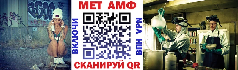 дарнет шоп  Одинцово  АМФ VHQ 