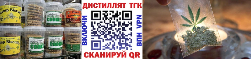 Еда ТГК марихуана  гидра как войти  Одинцово 