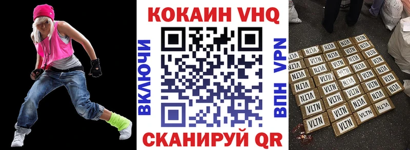 COCAIN Перу  дарнет шоп  Одинцово 