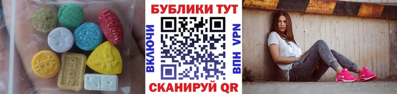 Ecstasy Cube  omg маркетплейс  Одинцово 