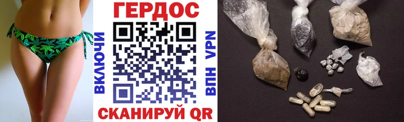 ГЕРОИН Heroin  цены наркотик  Одинцово 