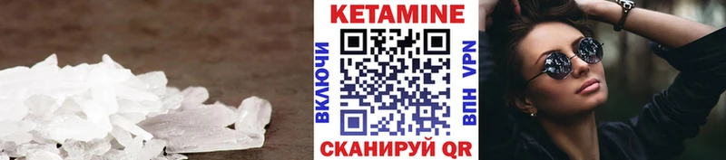 где можно купить наркотик  Одинцово  Кетамин ketamine 