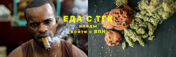 каннабис Верея