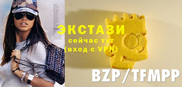 гашишное масло Волоколамск