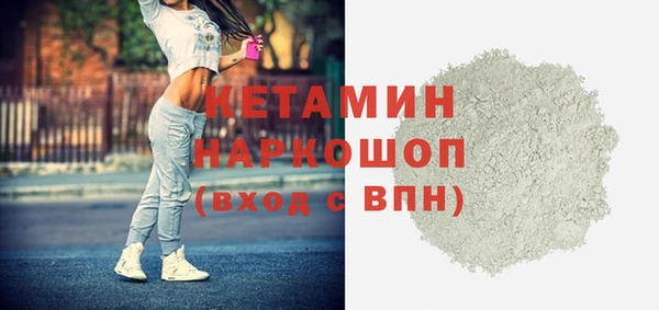 каннабис Верея
