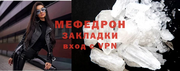 трава Верхнеуральск