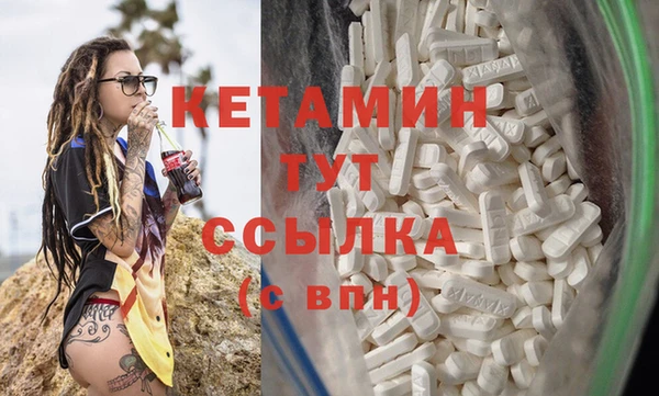 MDMA Premium VHQ Верхний Тагил