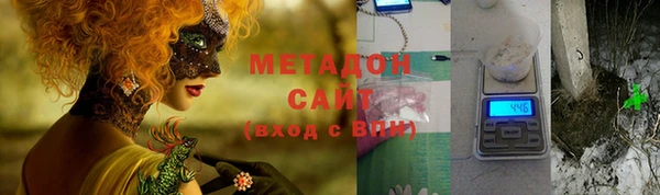 mdma Володарск