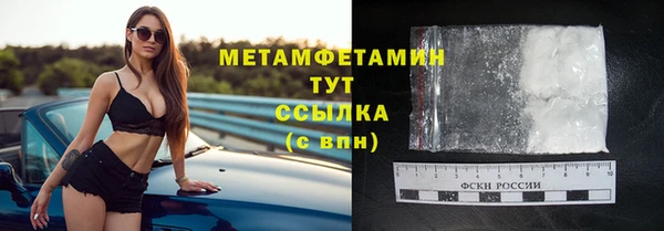 мет Вяземский