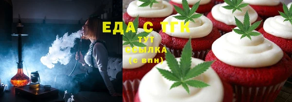 трава Верхнеуральск