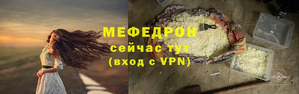каннабис Верея