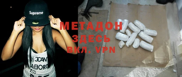 MDMA Premium VHQ Верхний Тагил