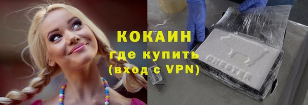 MDMA Premium VHQ Верхний Тагил