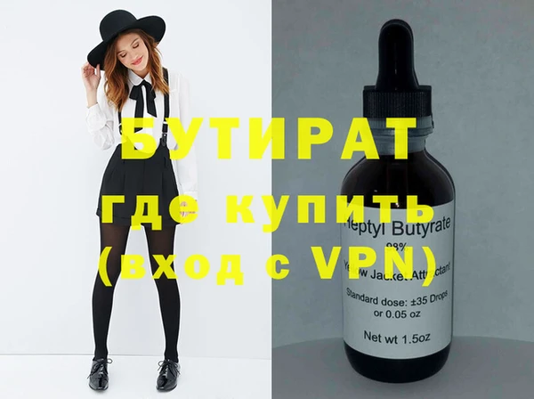 каннабис Верея