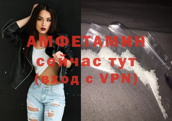 MDMA Premium VHQ Верхний Тагил
