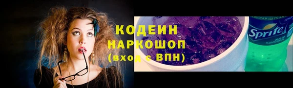 трава Верхнеуральск