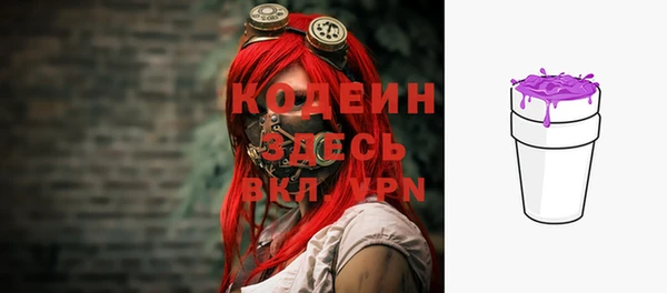 трава Верхнеуральск