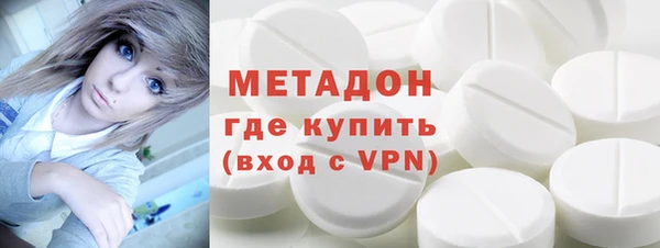 MDMA Premium VHQ Верхний Тагил