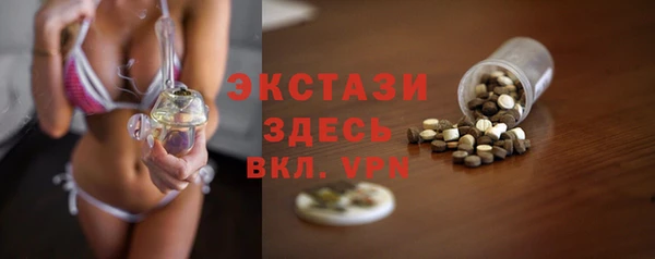 каннабис Верея