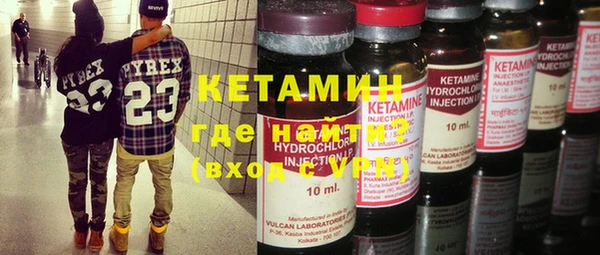 mdma Володарск