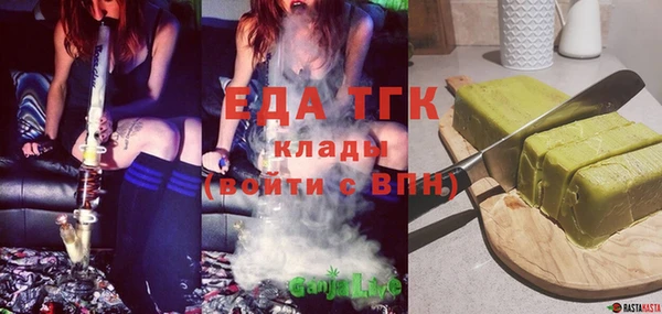 дистиллят марихуана Вязьма