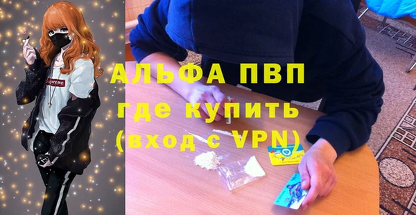 каннабис Верея