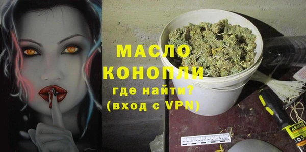 каннабис Верея