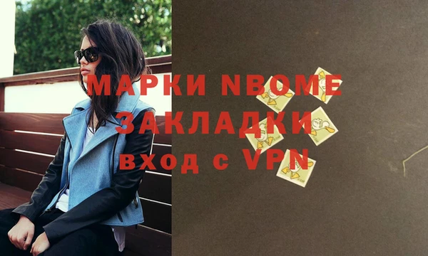 МДМА Волосово