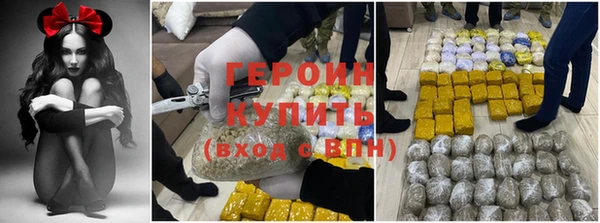 каннабис Верея