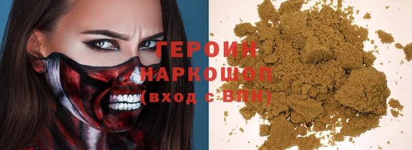 трава Верхнеуральск