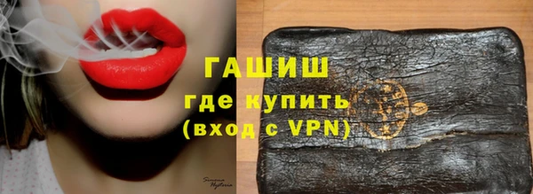 трава Верхнеуральск
