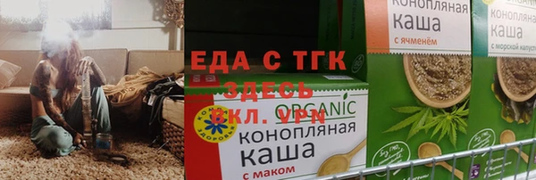 каннабис Верея