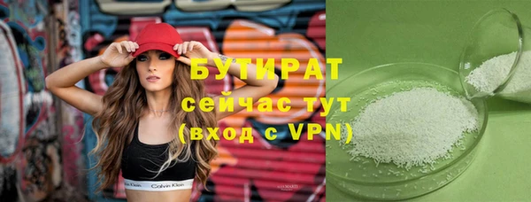 трава Верхнеуральск