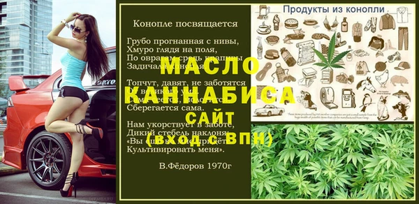 гашишное масло Волоколамск