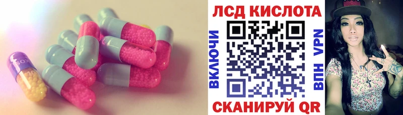 LSD-25 экстази кислота  Одинцово 