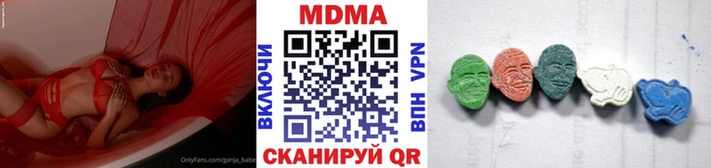 МДМА crystal  Одинцово 