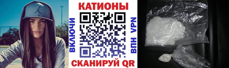 где можно купить наркотик Одинцово Меф кристаллы