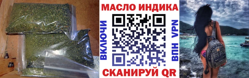 где купить наркоту  Одинцово  ТГК Wax 