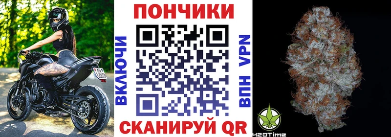 мега зеркало  Одинцово  Шишки марихуана Ganja 